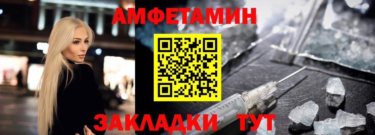 Саров  Amphetamine 98%  АМФЕТАМИН  Вход с VPN 