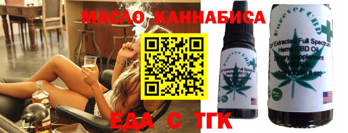 Саров  Canna-Cookies конопля  Вход с VPN 