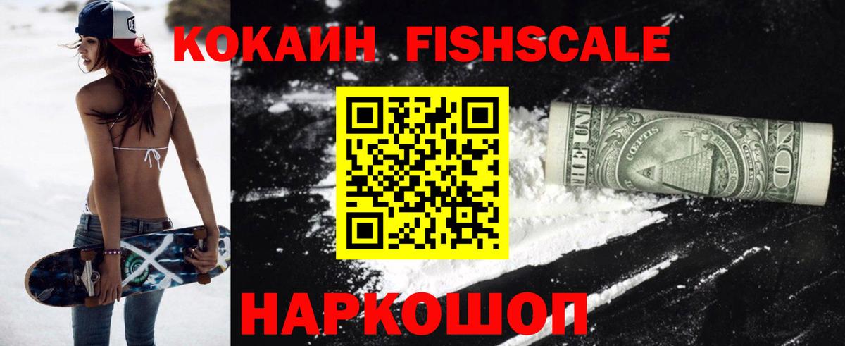 Кокаин Эквадор Саров