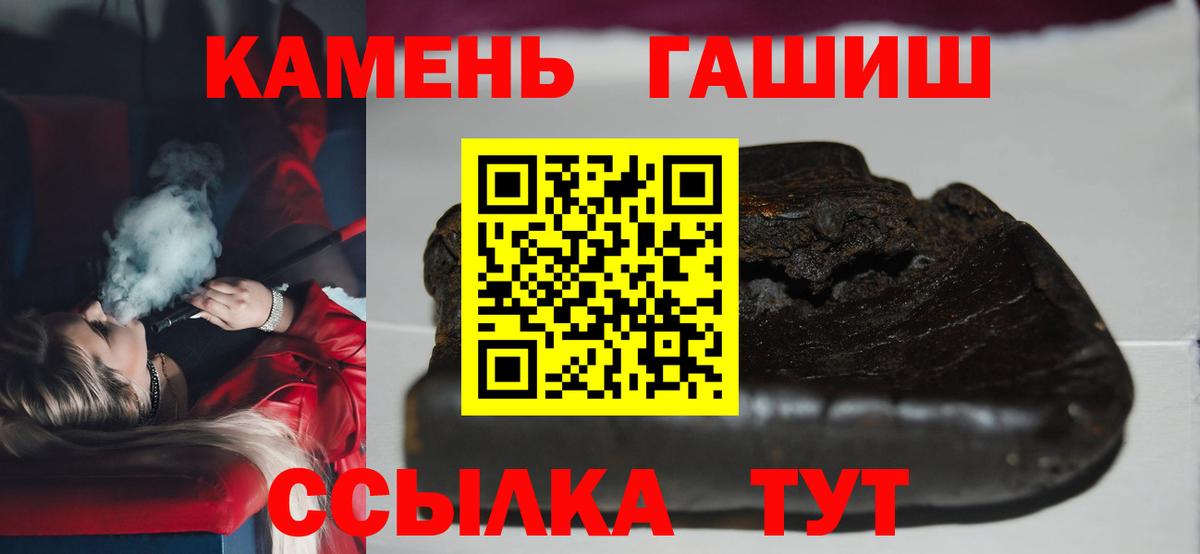закладки  Вход с VPN  ГАШИШ  Саров  Гашиш Изолятор 