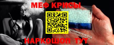 прущая мука Бугуруслан