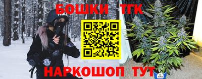 прущая мука Бугуруслан