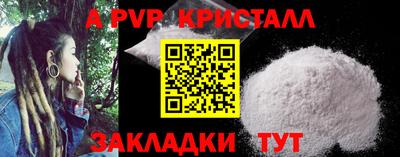 стаф Бузулук