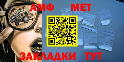 стаф Бузулук