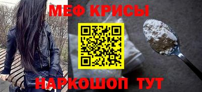 стаф Бузулук