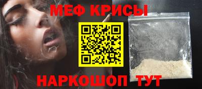 прущая мука Бугуруслан