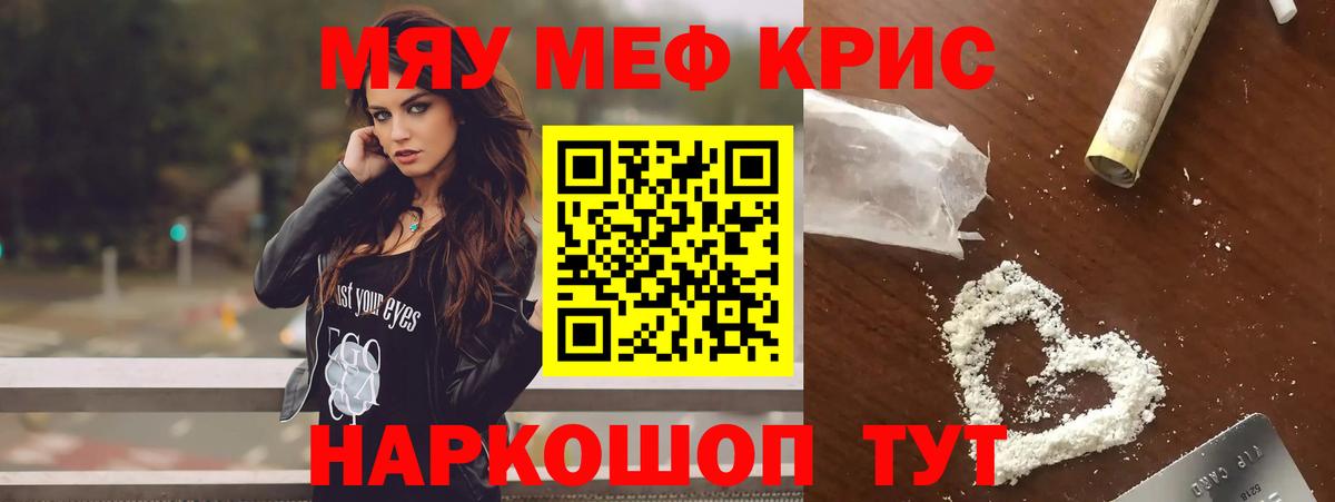 Меф  Саров