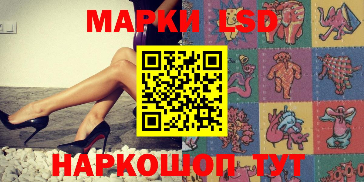 Саров  Марки NBOMe 1,8мг  Марки NBOMe 1,8мг  Вход с VPN 