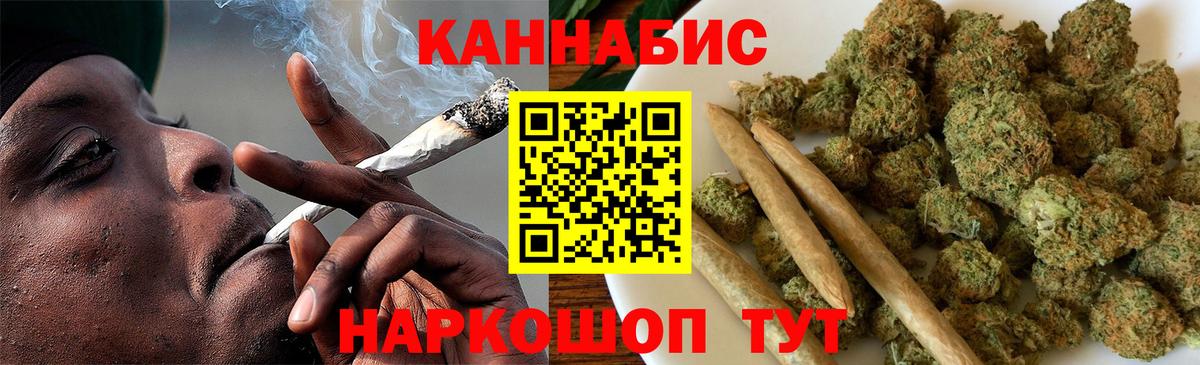 Конопля THC 21%  Конопля планчик  МАРИХУАНА семена  Шишки марихуана план  Вход с VPN  Саров 
